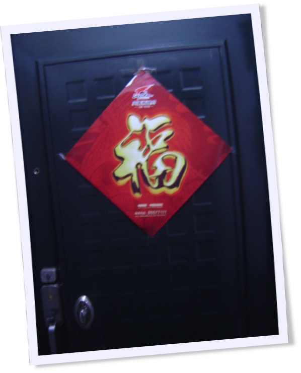 Fu Zi