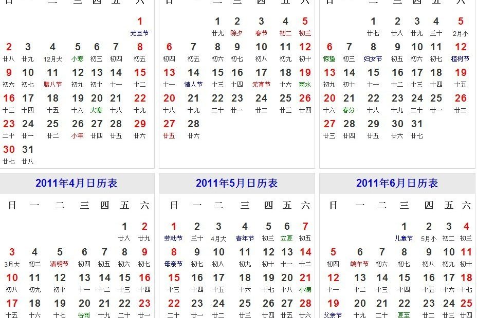Calendrier luni-solaire en téléchargement