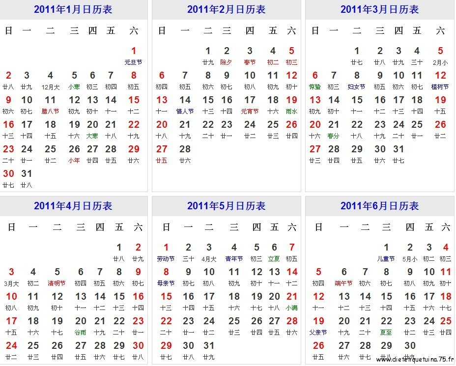 Calendrier chinois, solaire et lunaire