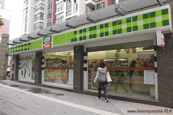 Logo de l'épicerie chinoise KeDi Epicerie chinoise en Chine