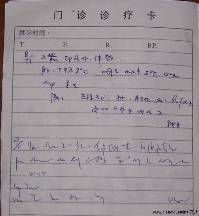 Notes du docteur sur le carnet de suivi médical (bing li ka) Inscription du docteur en chinois