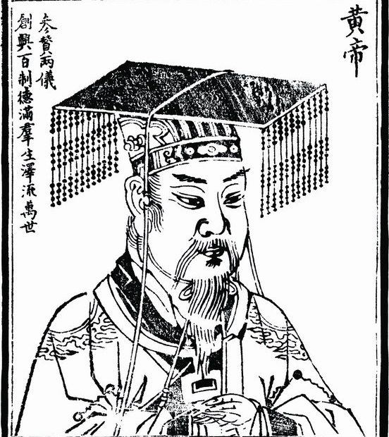 Portrait de Huangdi