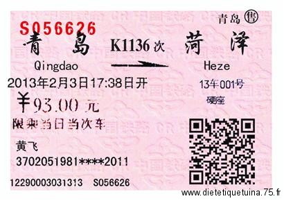 Billet de train chinois