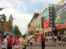 rue Wangfujing