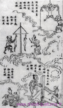 Enfer de la mythologie chinoise