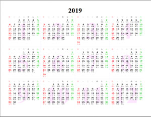 Calendrier chinois 2019 à télécharger Calendrier 2019