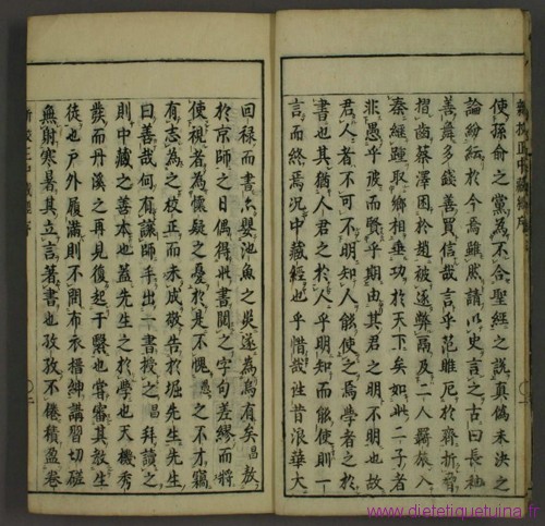 Zhong Zang Jing